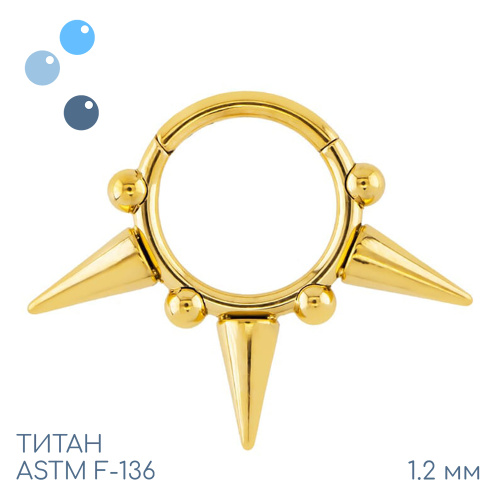 Кольцо-кликер Три шипа Gold 1.2 мм (16 G)